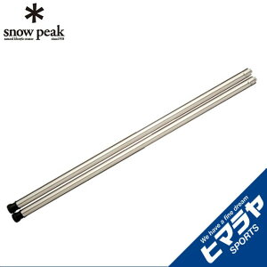 ySiΏۍő10OFFI11/20 20:00`11/27 1:59zXm[s[N e[u r IGT ACAOe[u 830rZbg CK-114 snow peak