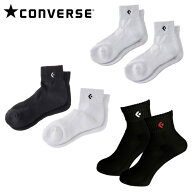 【全品対象最大10％OFFクーポン！ 8/4 20:00〜8/11 1:59】コンバース CONVERSE バスケットボール ソック…