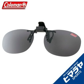 コールマン 偏光サングラス メンズ レディース クリップオン CL02-1 coleman