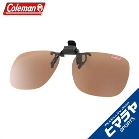 コールマン 偏光サングラス メンズ レディース クリップオン CL03-2 coleman