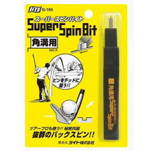 ySiΏۍő10OFFN[| 2025/11/30 0:00`12/11 1:59zCg LITE St eiXpi X[p[XsoCgpap G-165