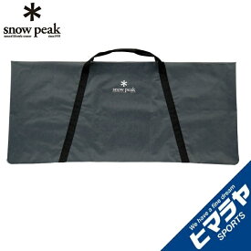 【エントリーでポイント最大15倍！】スノーピーク テーブルバッグ マルチパーパストートバッグ M アイアングリル用バッグ UG-140 snow peak