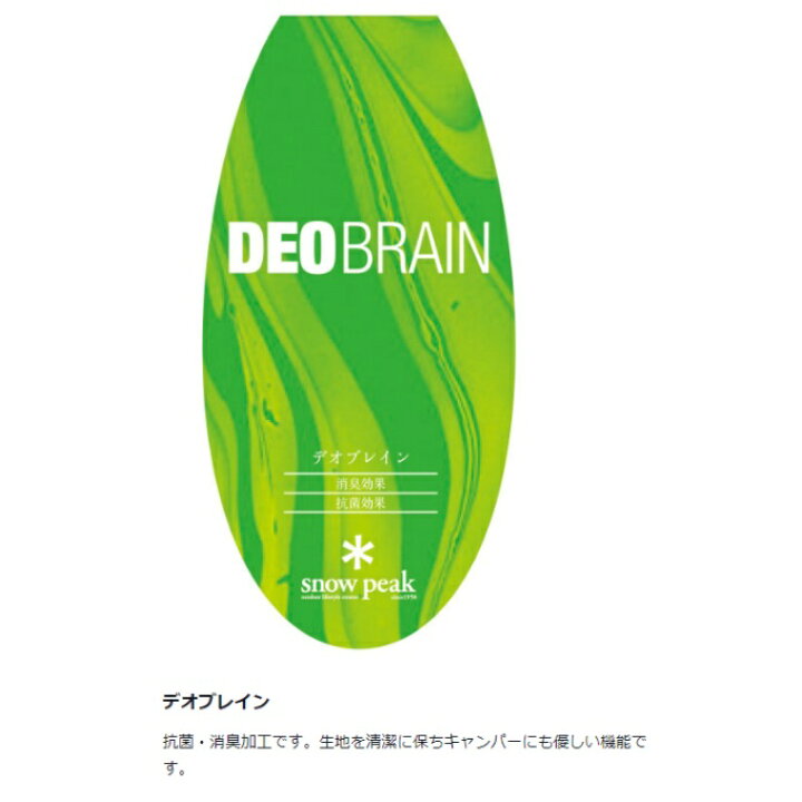 楽天市場】スノーピーク 封筒型シュラフシュラフ 寝袋 封筒型 