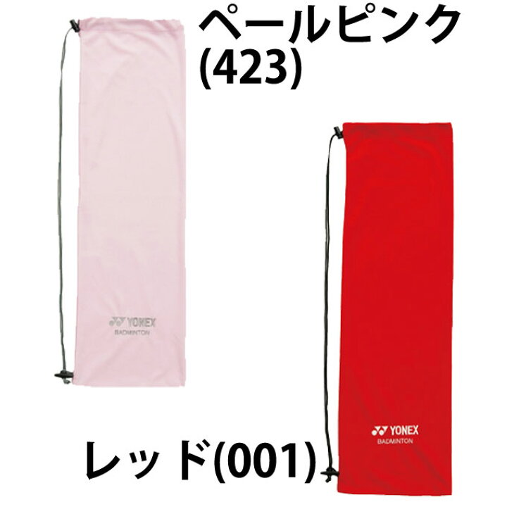楽天市場】ヨネックス バドミントン ラケットケース 1本用 AC541 