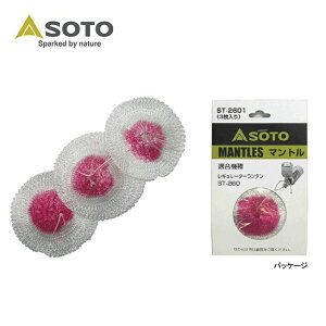 \g ^ANZT[ M[^[^p}g 3 ST-2601 SOTO