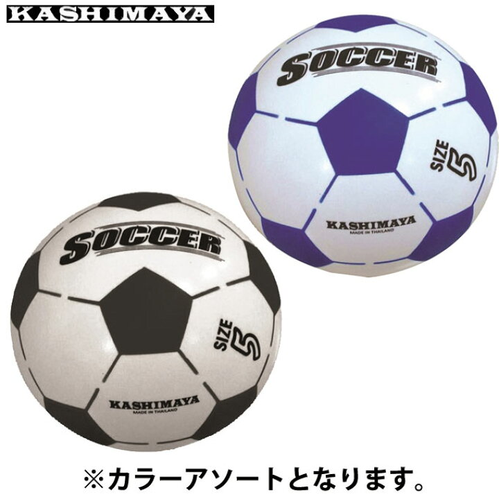 楽天市場 カシマヤ Kashimaya カラフルボール サッカー 5327 ヒマラヤ楽天市場店