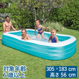 【全品対象最大10％OFFクーポン 2025/11/30 0:00〜12/11 1:59】プール INTEX インテックス ビニールプール 大型 305×183×56cm 6歳以上 子供用 キッズ用 底面クッション有 スイムセンタープール 58484 INTEX 長方形 大型ビニールプール