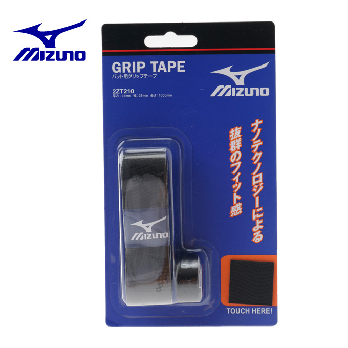 購入後レビュー記入でクーポンプレゼント中 ミズノ 野球 毎週更新 グリップテープ 品質保証 バット用グリップテープ 2ZT210 MIZUNO