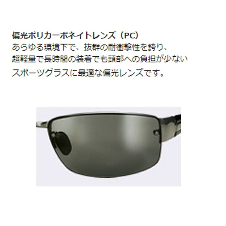 1125円 福袋 AXE アックス スポーツサングラス 偏光レンズ SC-1027P SM 1125円 福袋 AXE アックス スポーツサングラス 偏光レンズ SC-1027P SM