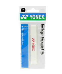 ヨネックス テニス エッジガード 1本分入り エッジガード AC1581P Yonex