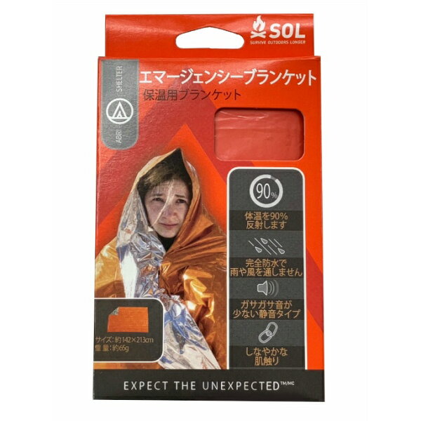 【全品対象10％OFFクーポン！9/4 20:00~9/11 1:59】ソル 保温シート 非常用ブランケット ヒートシートエマージェンシーブランケット 防災グッズ  アウトドアアクセサリー  12132 SOL