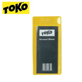 トコ スキー スノーボード スクレーパー メタルスクレーパー 556 0007 TOKO チューンナップ用品 メンテナンス