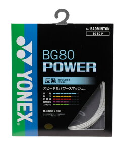 lbNX oh~gKbg BG80p[ 0.68mm BG 80 POWER BG80P YONEX