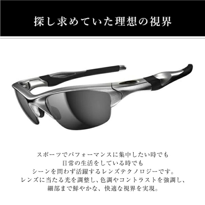 楽天市場】オークリー PRIZM プリズム ハーフジャケット アジアン 