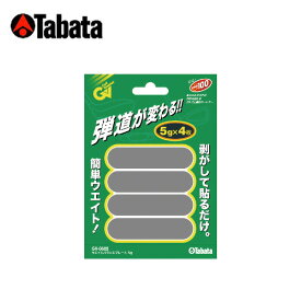 【エントリーでポイント最大15倍！】タバタ Tabata ゴルフアクセサリー ウエイトバランスプレート5g GV-0622