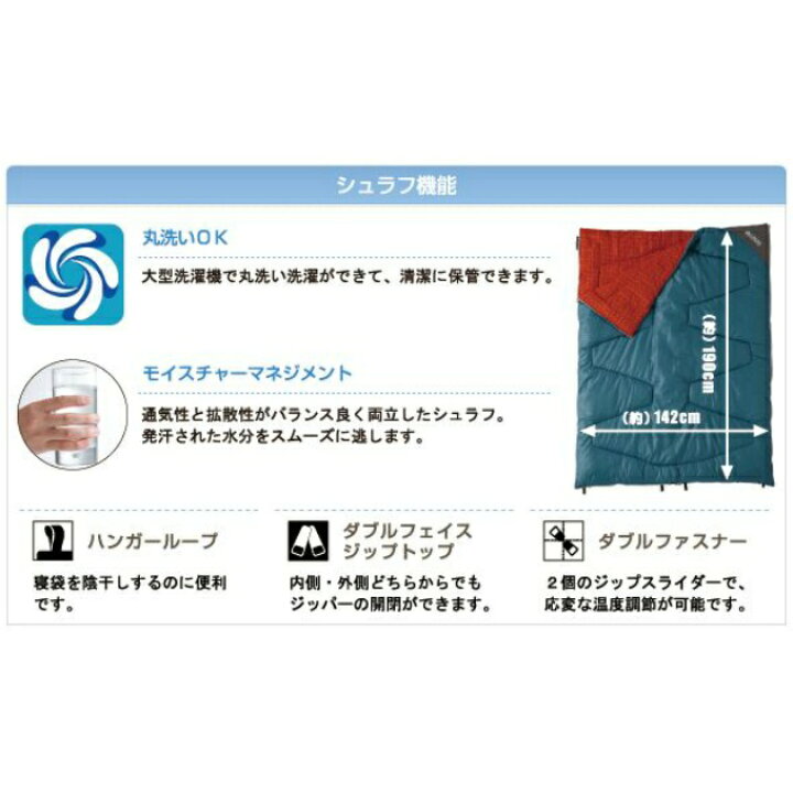楽天市場】ロゴス 封筒型シュラフ ミニバンぴったり寝袋・-2 冬用 72600240 LOGOS : ヒマラヤ楽天市場店 楽天市場】ロゴス 封筒型シュラフ ミニバンぴったり寝袋・-2 冬用 72600240 LOGOS : ヒマラヤ楽天市場店
