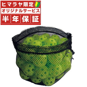 野球 備品 フィールドフォースの人気商品 通販 価格比較 価格 Com