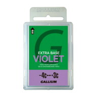 ガリウム ワックス ベースワックス -4度～+3度 全雪質対応 エクストラベース バイオレット EXTRA BASE VI…