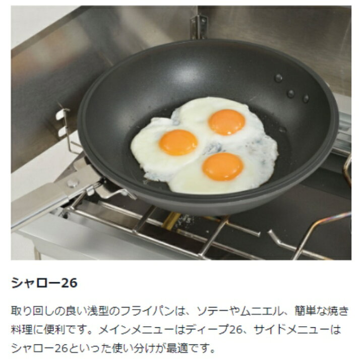 楽天市場】スノーピーク 調理器具セット 鍋 フライパン パンクッカー 