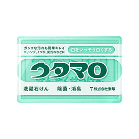 【エントリーでポイント最大15倍！】ウタマロ 野球 洗剤 ウタマロ石けん UTAMARO2