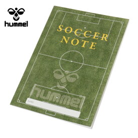 ヒュンメル hummel サッカーノート ベーシック版 HFA9021