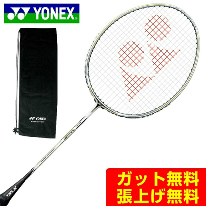 楽天市場】ヨネックス バドミントンラケット カーボネックス20 CAB20F 