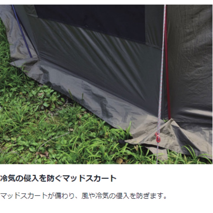 楽天市場】スノーピーク テント ドームテント ドックドーム Pro.6 SD