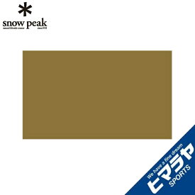 スノーピーク グランドシート ファル2 グランドシート SSD-602-1 snow peak