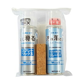 ウィリックス スキー スノーボード スプレーワックス 4点セット 全雪質対応 トラベルセット 110ml WX-09007 WILLX ワックス リムーバー クリーニングペーパー コルク