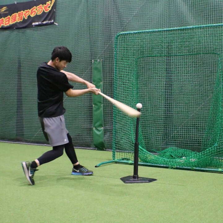 楽天市場 フィールドフォース Fieldforce 野球 バッティングティー 硬式 軟式球 ソフトボール Fbt 3 ヒマラヤ楽天市場店