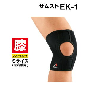 UXg GT|[^[ EK-1 STCY 371801 ZAMST
