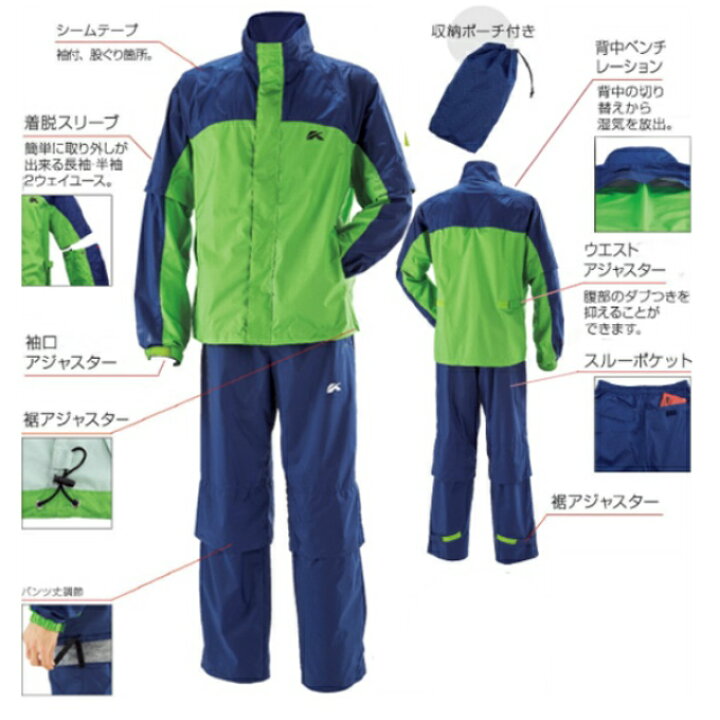 楽天市場】キャスコ Kasco ゴルフウェアメンズセットレインウェア 上下 