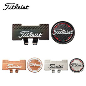 楽天市場 タイトリスト マーカー ハットクリップ ラウンド用品 小物 ゴルフ スポーツ アウトドアの通販