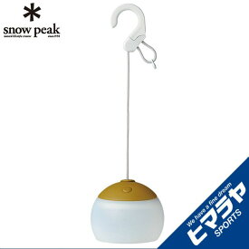 スノーピーク ランタン LEDランタン ほおずき もり 明るさ100lm ES-070GR snow peak