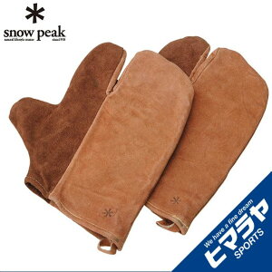 Xm[s[N pO[u Lp[Y~g UG-024 snow peak