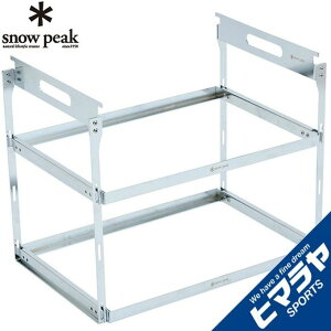 ySiΏۍő10OFFN[|sI`10/18 23F59zXm[s[N Lb`e[u ACAOe[u nMObNt[ 2iZbg CK-220 snow peak