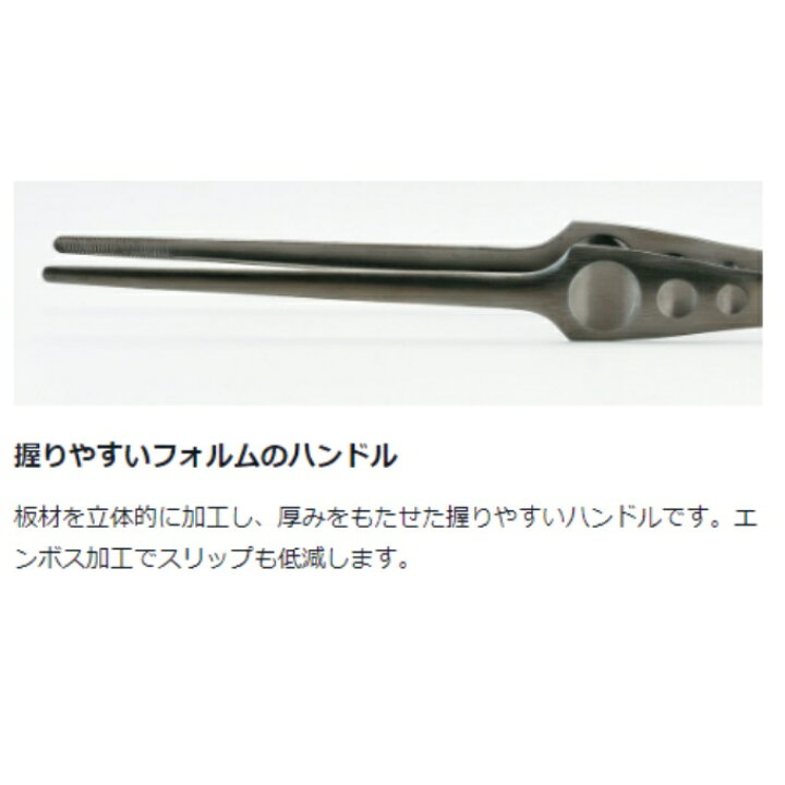 【エントリーで全品ポイント5倍!7/14(金)10:00〜7/17(月)9:59限定!】 スノーピーク トング ピッツ CS-370 snow peak ヒマラヤ スノーピーク(snow peak) ピッツ ステンレス鋼 CS-370