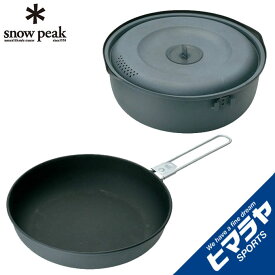 スノーピーク ソロクッカー 鍋 フライパン フライパン ヤエン クッカー 1500 SCS-201 snow peak