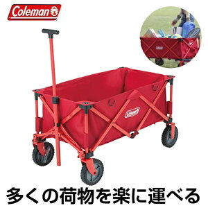 コールマン アウトドアワゴン その他のアウトドア用品 価格比較 価格 Com