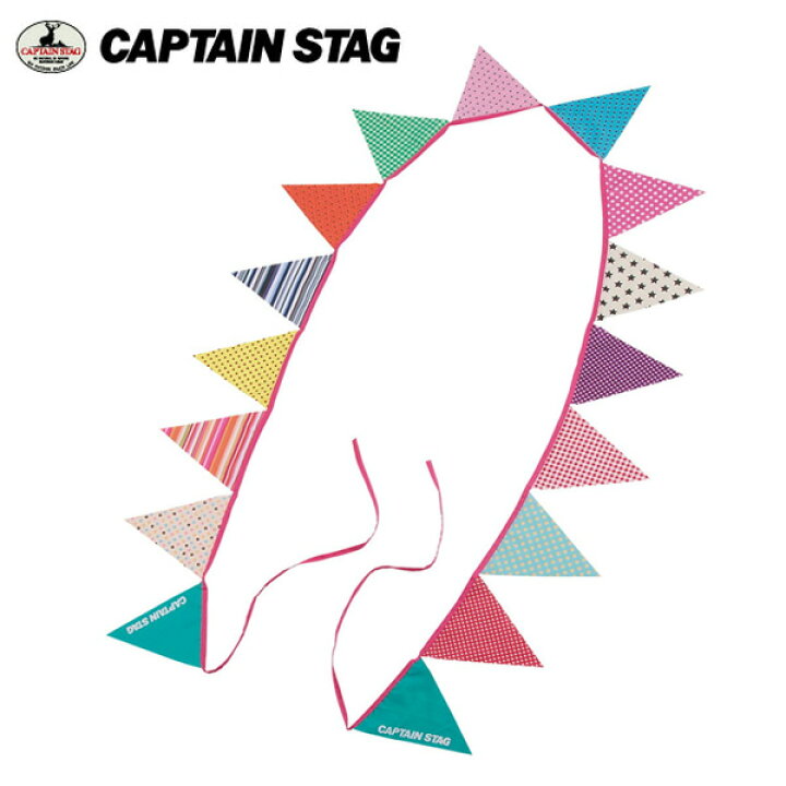 楽天市場 キャプテンスタッグ テント飾り デコフラッグ 3m Um 13 Captain Stag ヒマラヤ楽天市場店