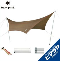 楽天市場】スノーピーク（snow peak） hdタープ シールド・ヘキサ m tp 