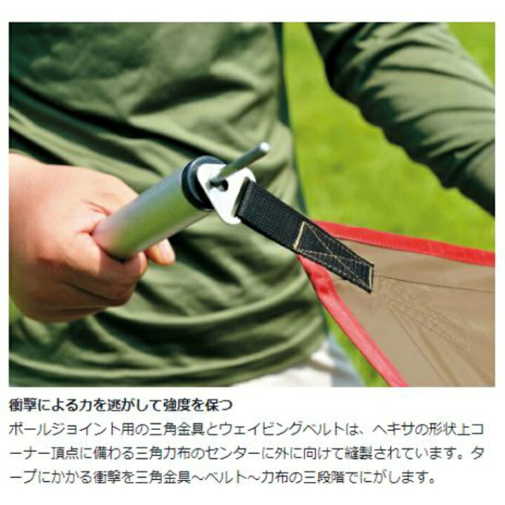 楽天市場】【全品対象ポイント最大7倍 5/30〜6/1】スノーピーク  