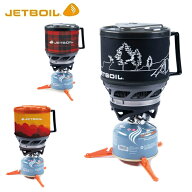 ジェットボイル シングルバーナー JETBOILMiniMo ジェットボイルミニモ 1824381 JETBOIL