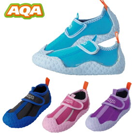 【全品対象最大10%OFF！2025年8月4日20:00〜8月11日1:59】 エーキューエー AQA マリンシューズ ジュニア スノーケリングシューズ KW-4473N