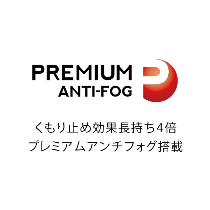 楽天市場】アリーナ 水泳 ゴーグル くもり止めスイムミラーゴーグル AGL-550MPA arena : ヒマラヤ楽天市場店 楽天市場】アリーナ 水泳 ゴーグル くもり止めスイムミラーゴーグル AGL-550MPA arena : ヒマラヤ楽天市場店