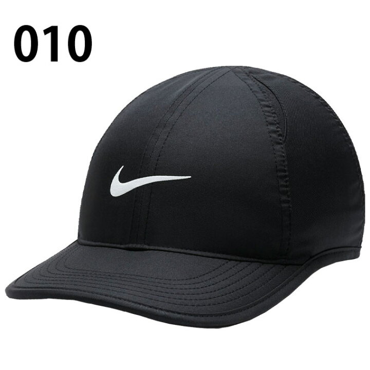 楽天市場 ナイキ 帽子 キャップ ジュニア エアロビル フェザーライト Nike ヒマラヤ楽天市場店