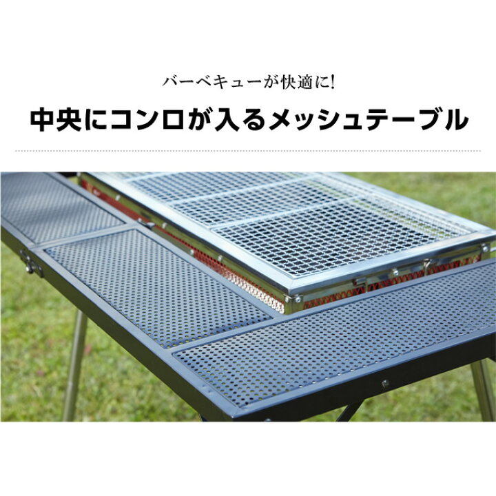 楽天市場】アウトドアテーブル 115cm グリルサイドテーブル 