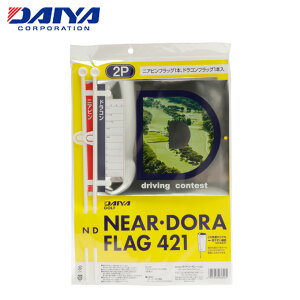 ySiΏۍő10OFFN[|sI`10/18 23F59z_C DAIYA St RyMtg jAsEhRtbO GF-421