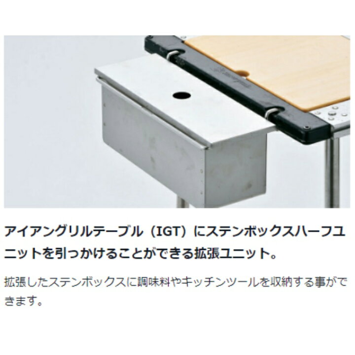 楽天市場】スノーピーク アウトドアアクセサリー ステンボックス 