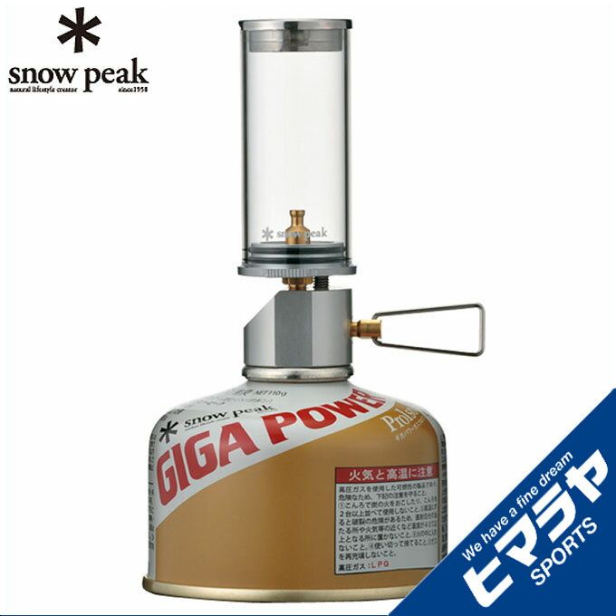 送料無料でお届けします 購入後レビュー記入でクーポンプレゼント中 スノーピーク ランタン 出荷 ガスランタン リトルランプ snow GL-140 ノクターン peak